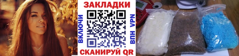 Канабис Красноперекопск