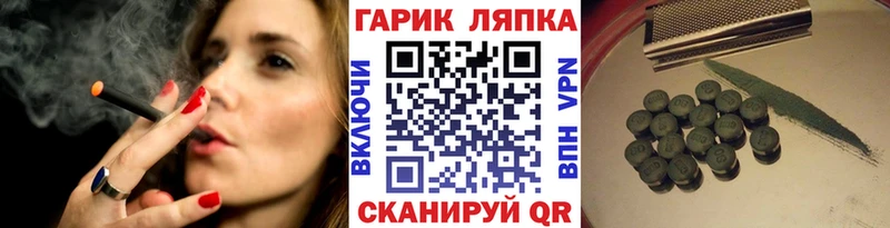 Наркошоп купить НБОМе Амфетамин Марихуана COCAIN Меф мяу мяу A PVP Красноперекопск