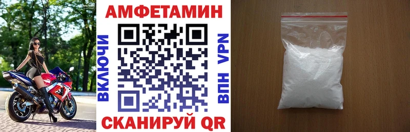 Купить закладки  Красноперекопск  Amphetamine VHQ 