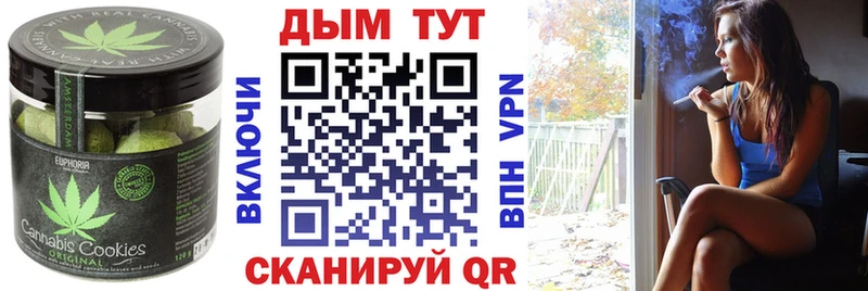 Еда ТГК конопля  Купить где  Красноперекопск 