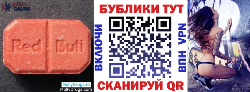 ЭКСТАЗИ ешки  Купить закладки  Красноперекопск 