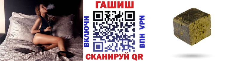 Купить закладки  Красноперекопск  ГАШИШ Ice-O-Lator 
