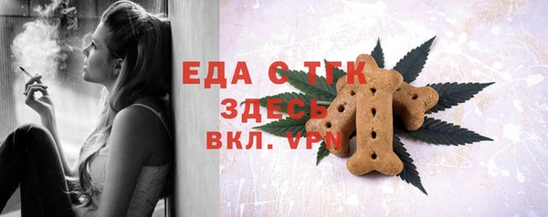 ПСИЛОЦИБИНОВЫЕ ГРИБЫ Киренск