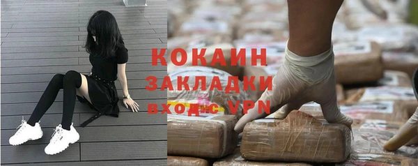 трава Киреевск