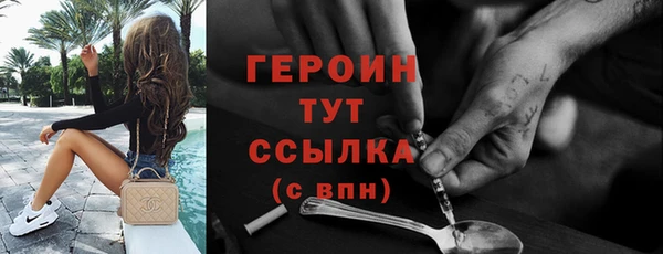 ПСИЛОЦИБИНОВЫЕ ГРИБЫ Киренск
