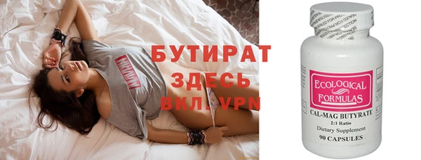 ПСИЛОЦИБИНОВЫЕ ГРИБЫ Киренск