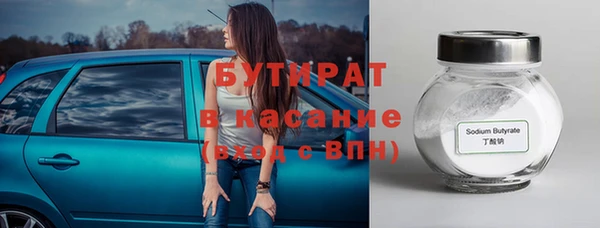 ПСИЛОЦИБИНОВЫЕ ГРИБЫ Киренск