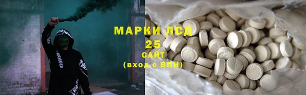 ПСИЛОЦИБИНОВЫЕ ГРИБЫ Киренск