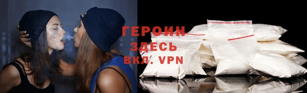 трава Киреевск