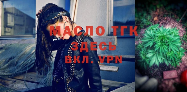трава Киреевск