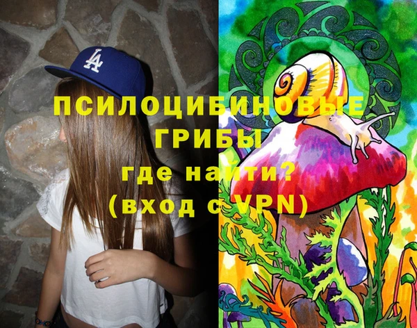 трава Киреевск