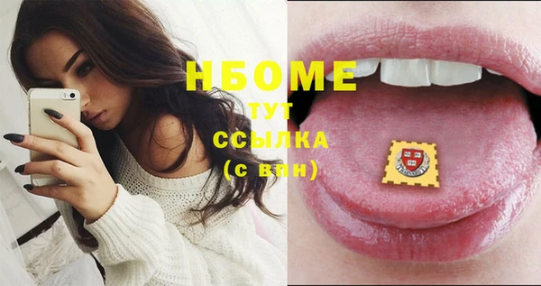 трава Киреевск