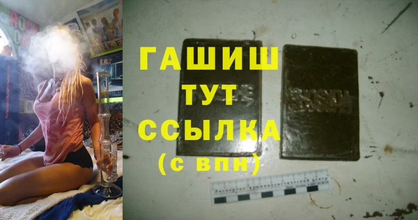 трава Киреевск