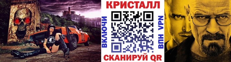 Метамфетамин мет  Купить закладки  Красноперекопск 