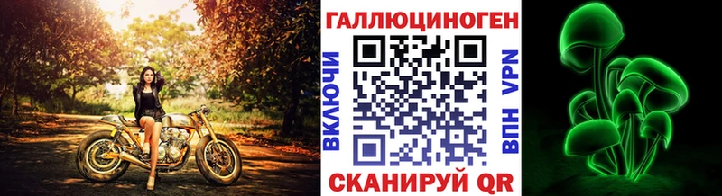 Галлюциногенные грибы Magic Shrooms  Купить где  Красноперекопск 