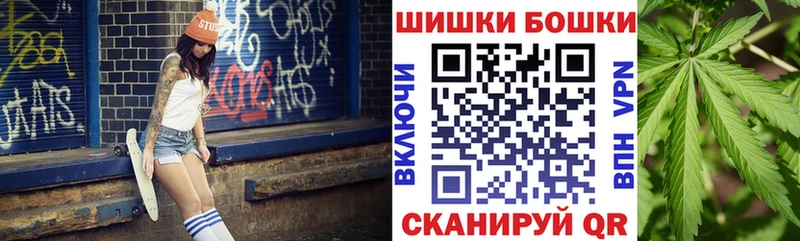Канабис SATIVA & INDICA Купить где Красноперекопск